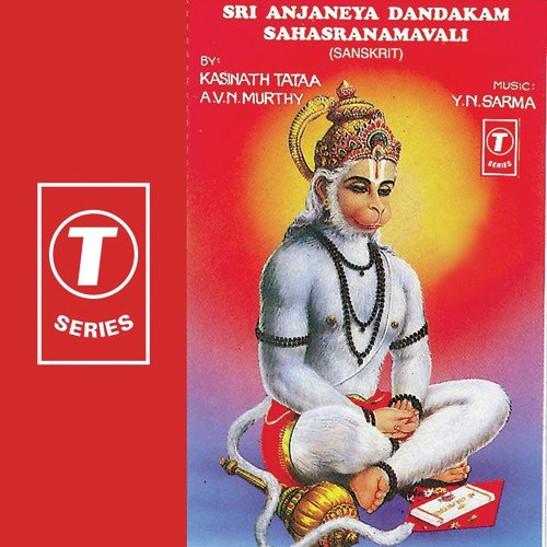 Kasinath Tata Songs MP3 Download